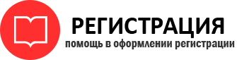 прописка в Советском id531473